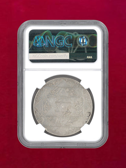 【モロッコ】10ディルハム銀貨 BERLIN AH1313(1896) NGC AU DETAILS HARSHLY CLEANED［B-0000162］