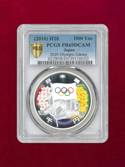 [Japan] 2020 Tokyo Olympic and Paralympic Games Commemorative Coin 1000 Yen Silver Proof Coin 2016 PCGS PR69 DCAM [B-0000169]