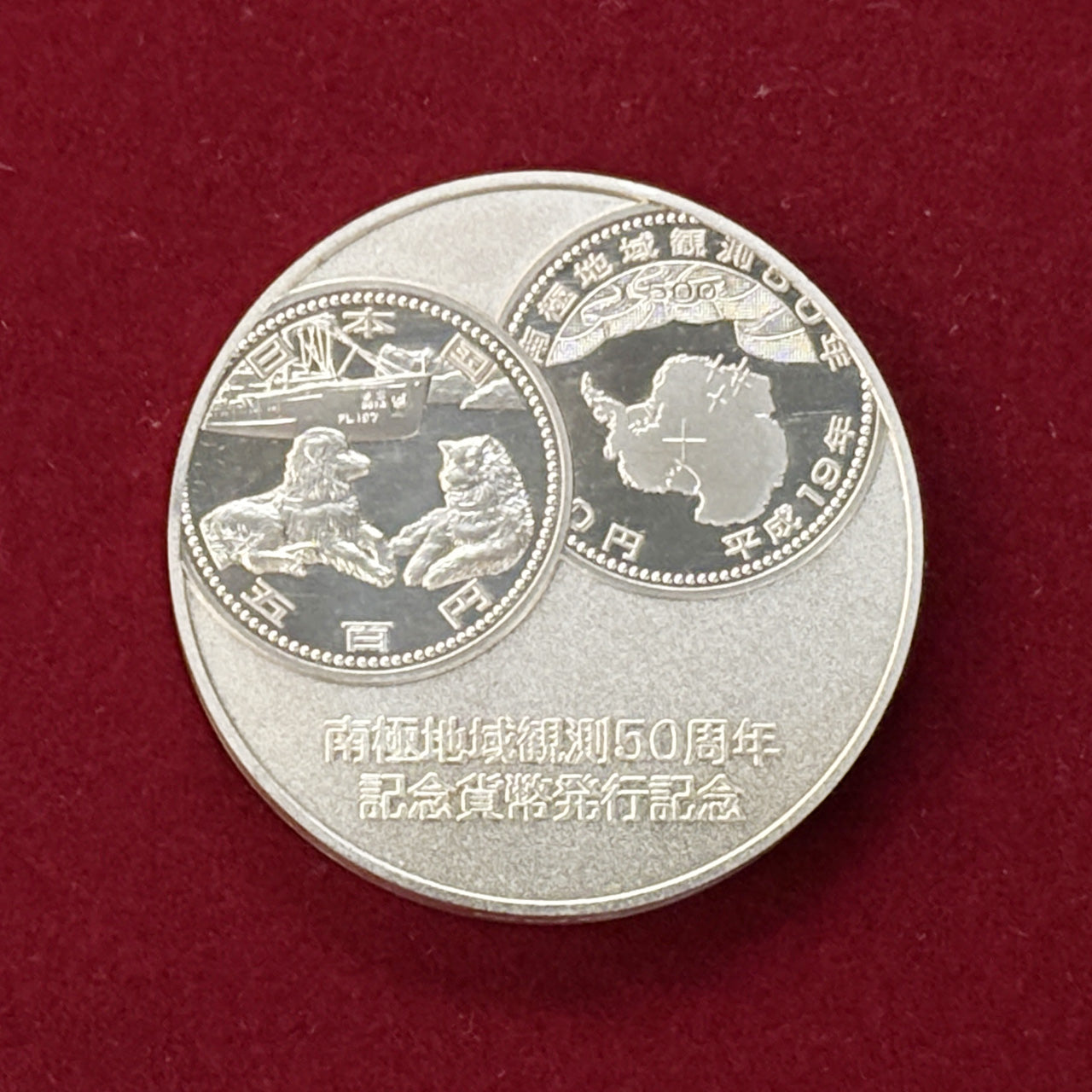 [Japan] Antarctic Research Expedition 50th Anniversary Commemorative Coin Issue Commemorative Medal 2007 [E-0000186]