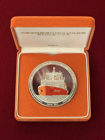 [Japan] Antarctic Research Expedition 50th Anniversary Commemorative Coin Issue Commemorative Medal 2007 [E-0000186]