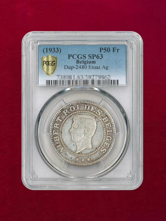 【ベルギー】50フラン銀貨 Essai 1933 PCGS SP63［C-0000217］