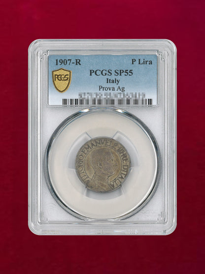 【イタリア】リラ銀貨 Prova 1907R PCGS SP55［B-0000219］