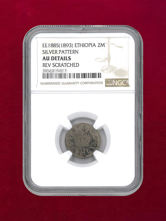 【エチオピア】2MAHALEKI 銀貨 SILVER PATTERN EE1885(1893) NGC AU DETAILS REV SCRATCHED［B-0000224］