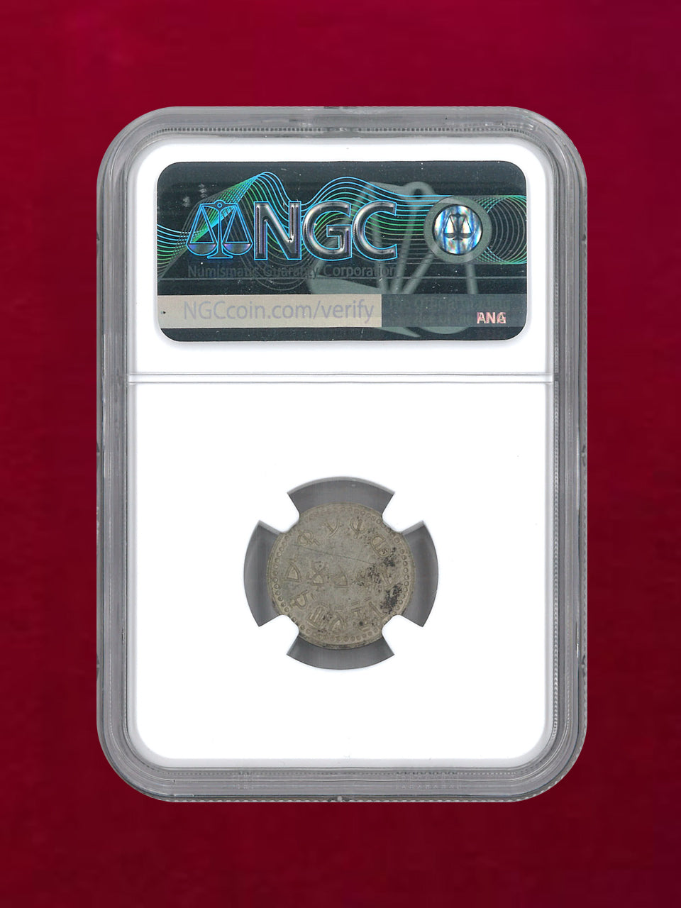 【エチオピア】2MAHALEKI 銀貨 SILVER PATTERN EE1885(1893) NGC AU DETAILS REV SCRATCHED［B-0000224］