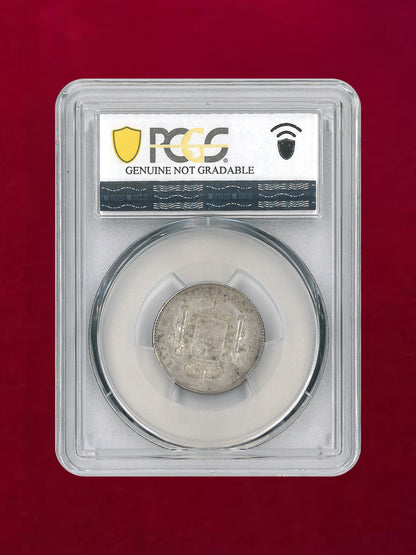 [Spain] Peseta Silver Coin Pattern 1929PC S PCGS SP Genuine Cleaned-AU Detail [B-0000229]