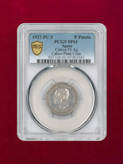 【スペイン】ペセタ 銀貨 Pattern 1927PC S PCGS SP61［B-0000230］