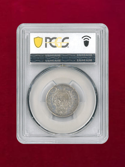 【スペイン】ペセタ 銀貨 Pattern 1927PC S PCGS SP61［B-0000230］