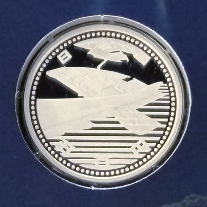 【日本】中部国際空港開港記念 500円 銀貨 プルーフセット 平成17(2005)［B-0000432］