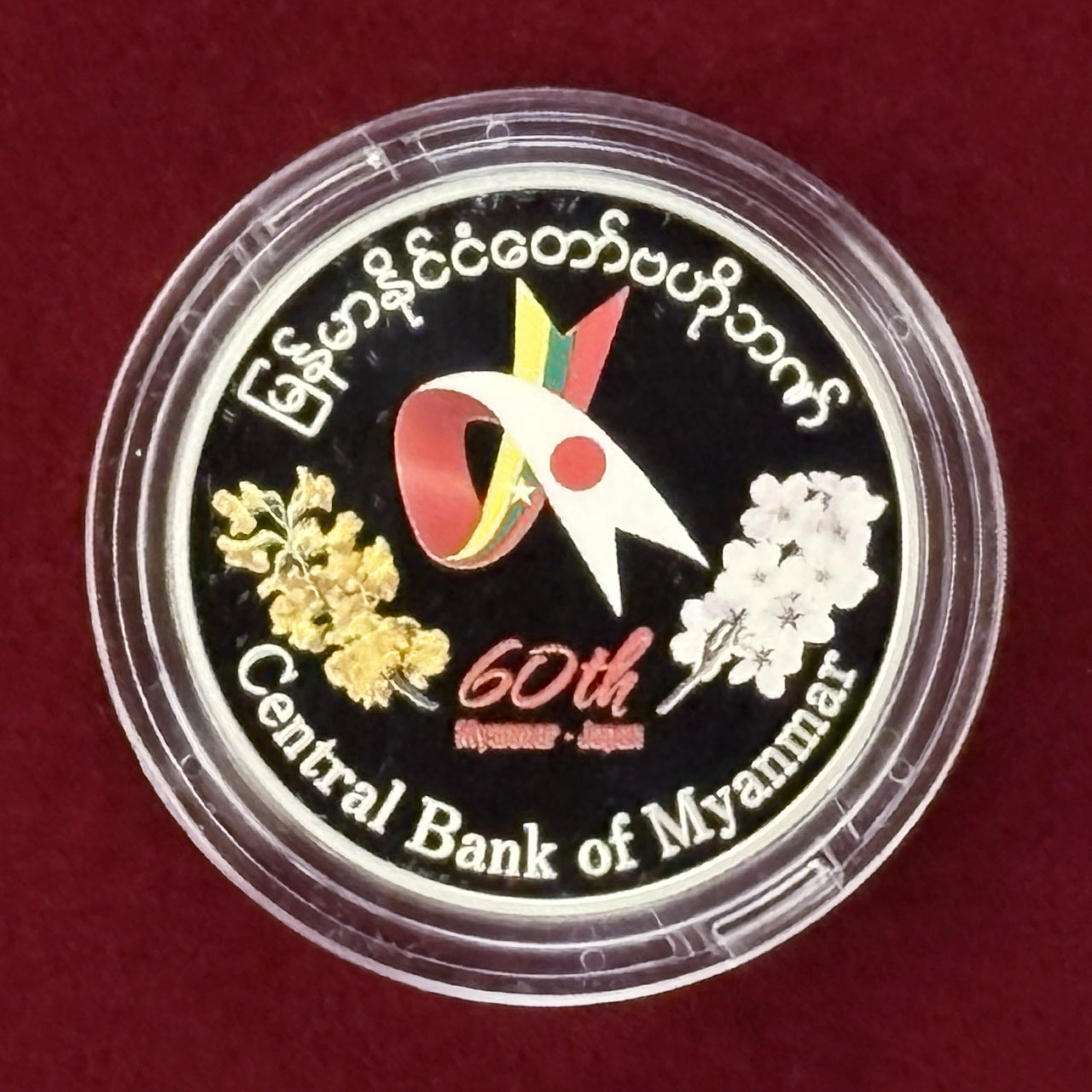 [Myanmar] 5000 Kyat Silver Coin Proof 2014 [B-0000340]