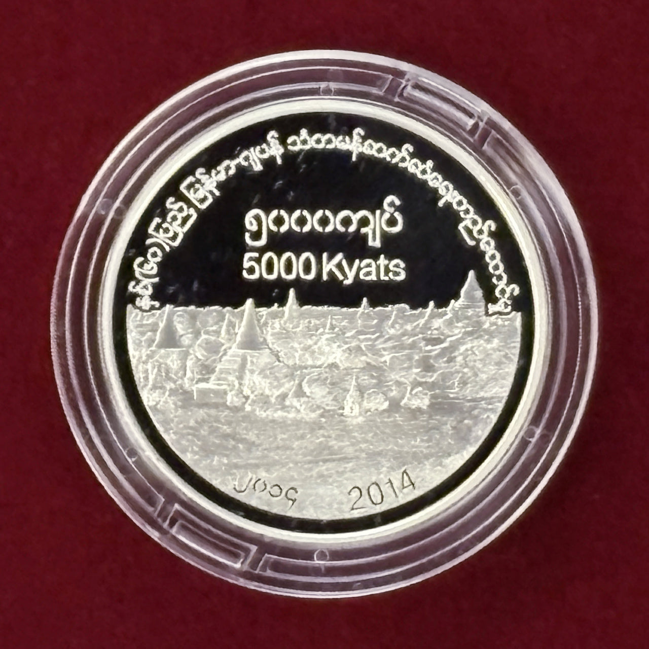 [Myanmar] 5000 Kyat Silver Coin Proof 2014 [B-0000340]