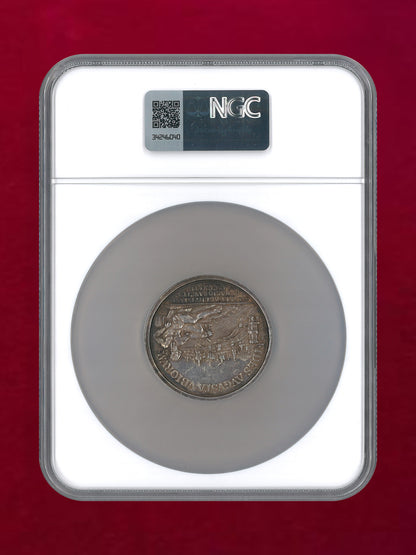 [Cologne, Germany] Silver Medal Commemorating the Coronation of Charles VII 1742 NGC AU 53 [B-0000449]