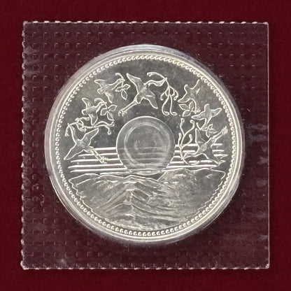 【日本】昭和天皇御在位60年記念 10000円 銀貨 昭和61(1986)［B-0000451］