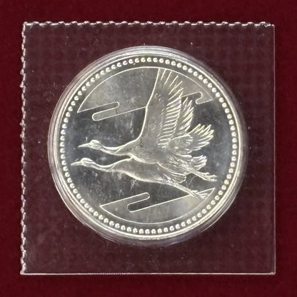 【日本】皇太子殿下御成婚記念 5000円 銀貨 平成5(1993)［B-0000455］