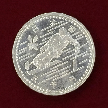 【日本】長野オリンピック冬季競技大会記念 5000円 銀貨 3次 パラリンピック滑降 平成10(1998)［B-0000458］