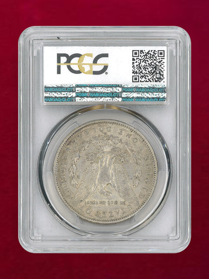 【アメリカ】1ドル 銀貨 モルガンダラー 1899O PCGS AU50［B-0000467］