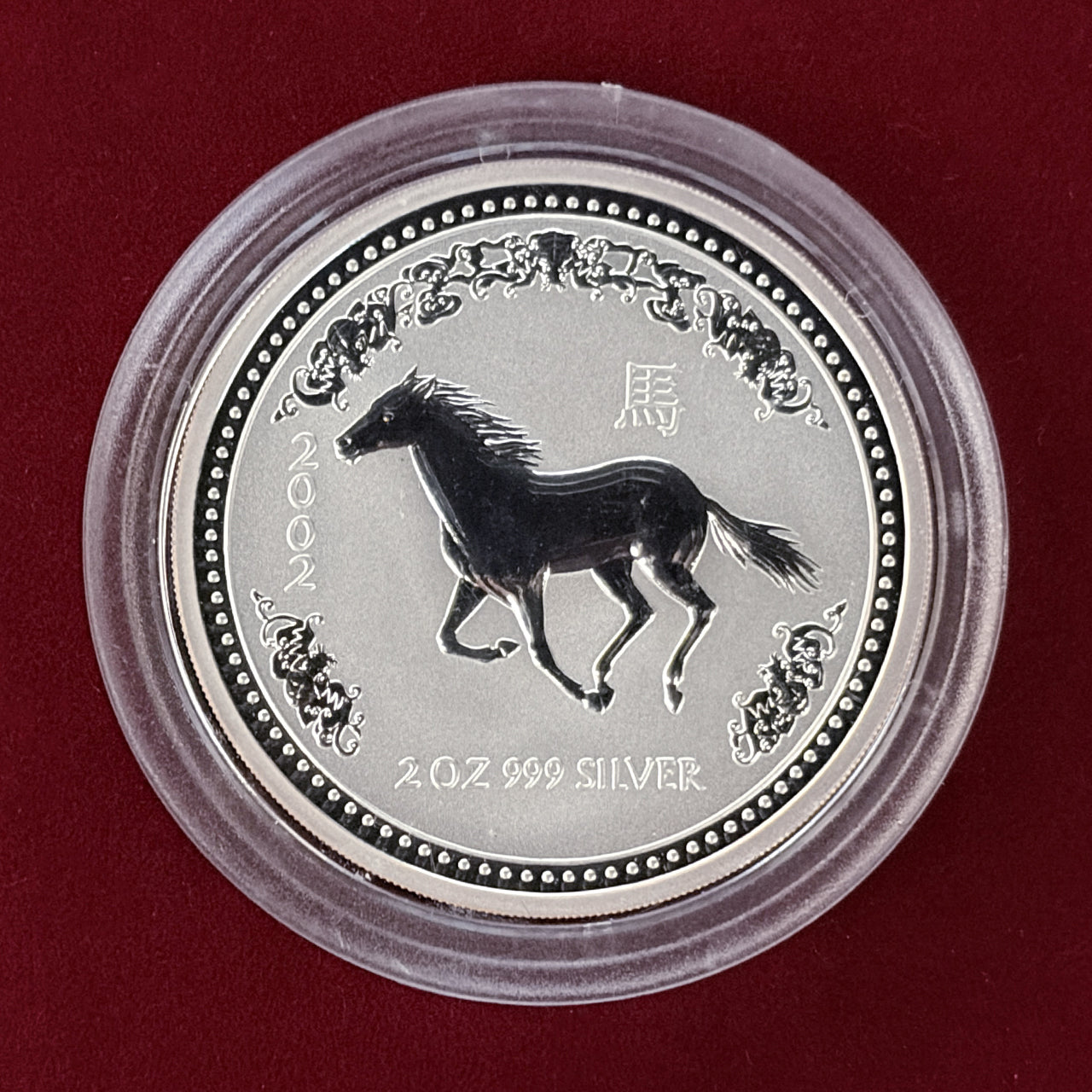 [Australia] Year of the Horse 2 Dollar Silver Coin 2002 [B-0000475]