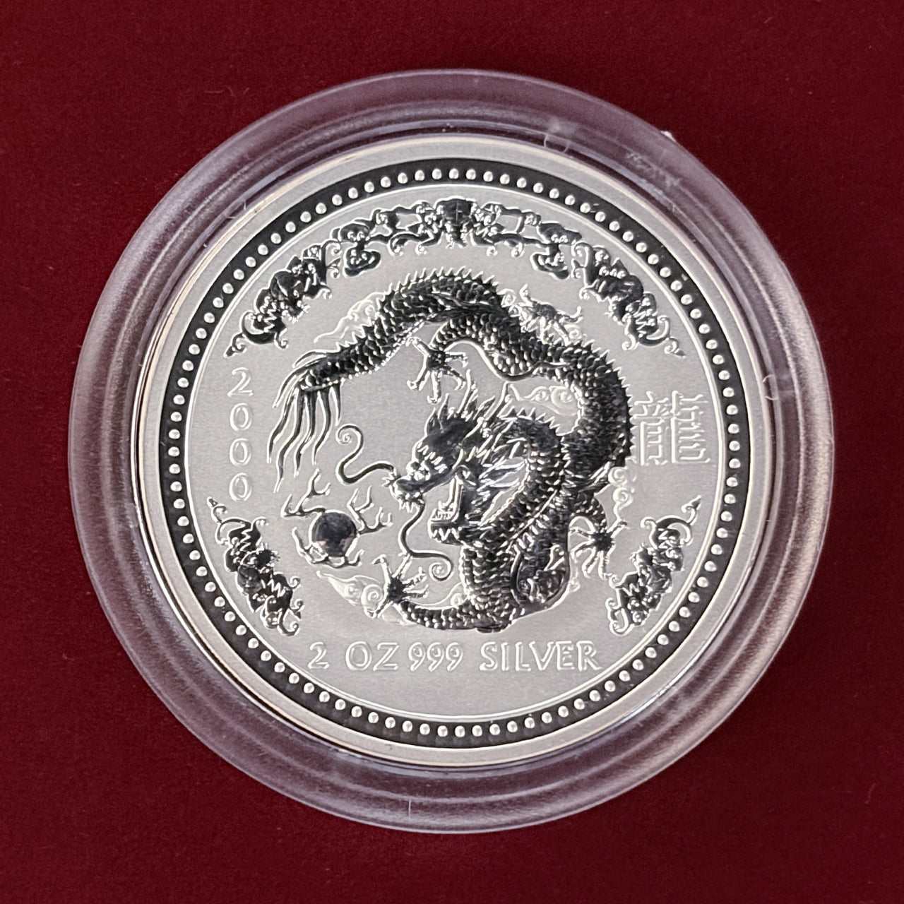 [Australia] Year of the Dragon 2 Dollar Silver Coin 2000 [B-0000478]
