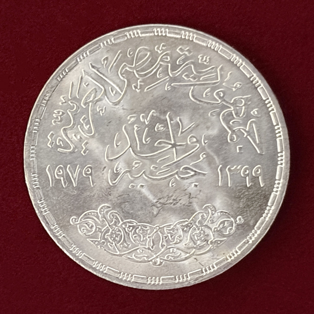 アフリカ – ワールドコインズ・ジャパン