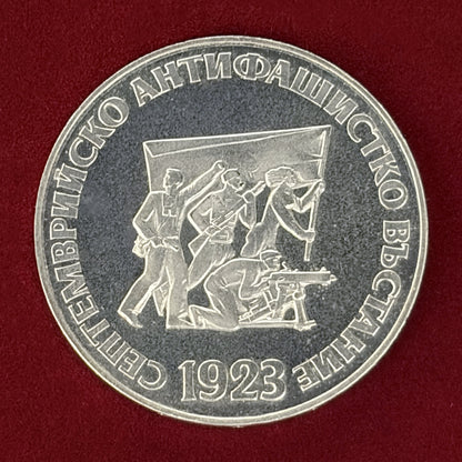 Bulgaria: September Uprising 50th Anniversary 5 Lev Silver Proof Coin 1973 [B-0000535]
