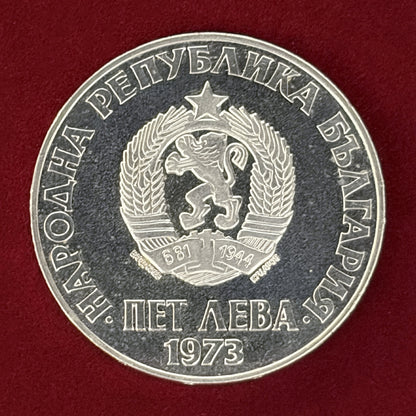Bulgaria: September Uprising 50th Anniversary 5 Lev Silver Proof Coin 1973 [B-0000535]