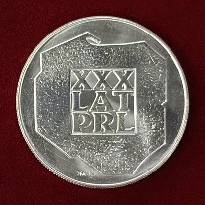 【ポーランド】ポーランド人民共和国建国30周年記念 200ズウォティ 銀貨 1974［B-0000553］