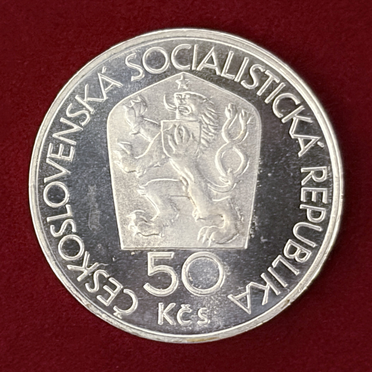 【チェコスロバキア】クレムニツァ造幣局設立650周年記念 50コルナ 銀貨 プルーフ 1978［B-0000563］