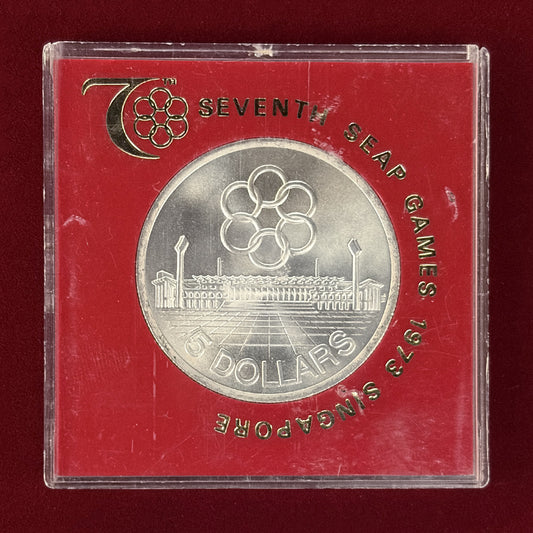 【シンガポール】第7回東南アジア競技大会記念 5ドル 銀貨 1973［B-0000567］
