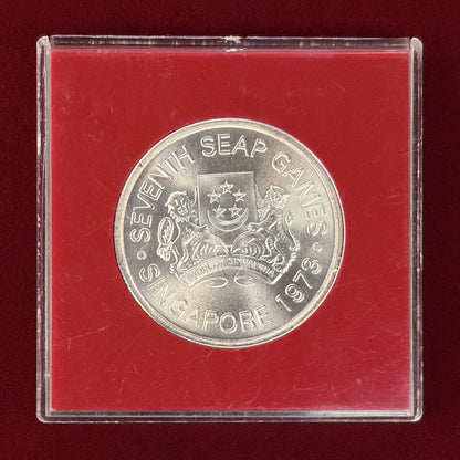 【シンガポール】第7回東南アジア競技大会記念 5ドル 銀貨 1973［B-0000567］