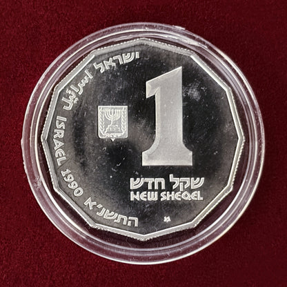 【イスラエル】ガリラヤ湖 1シェケル 銀貨 プルーフ 1990［B-0000575］