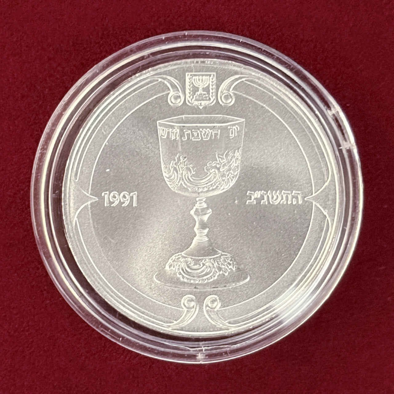 銀貨 – Page 2 – ワールドコインズ・ジャパン