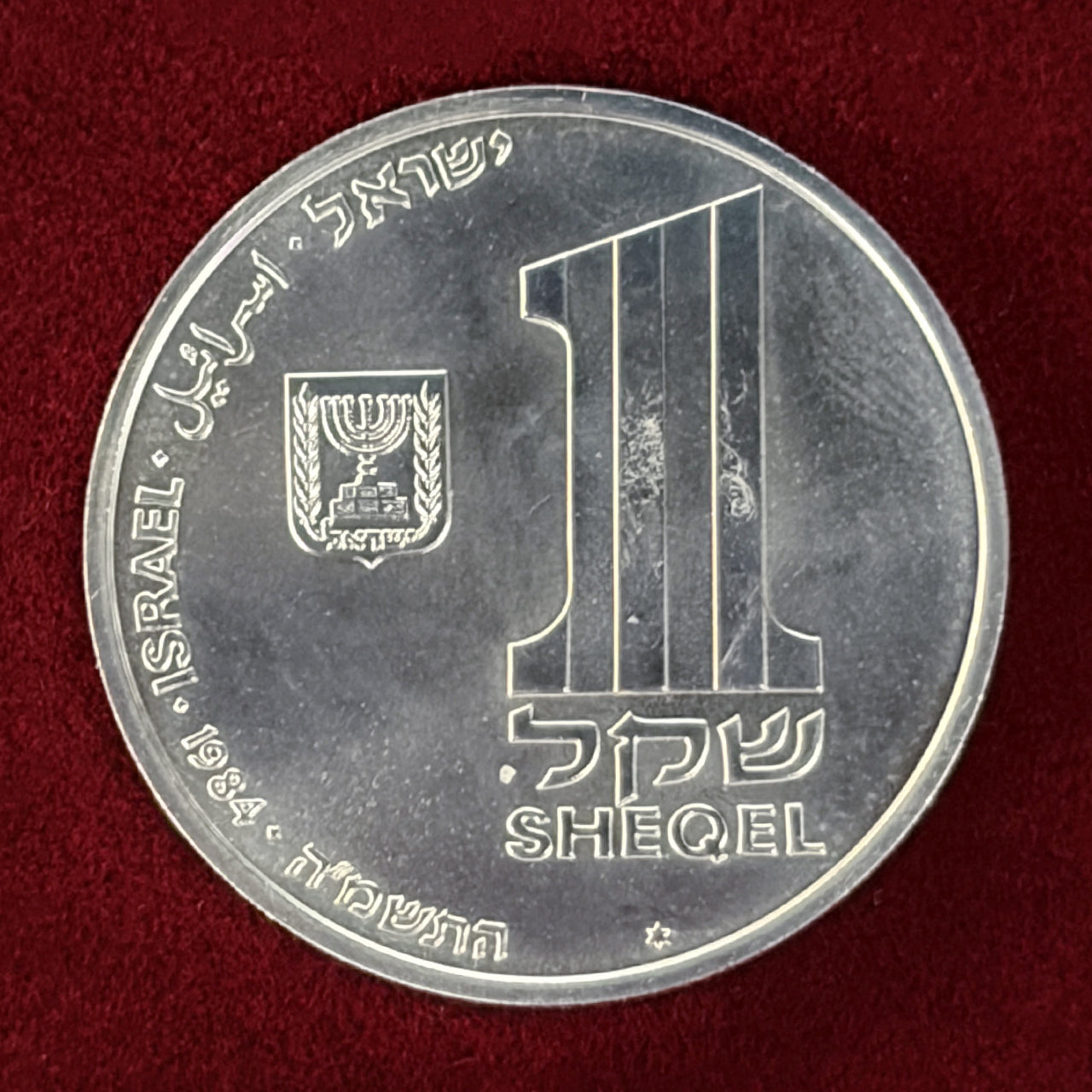 銀貨 – ワールドコインズ・ジャパン