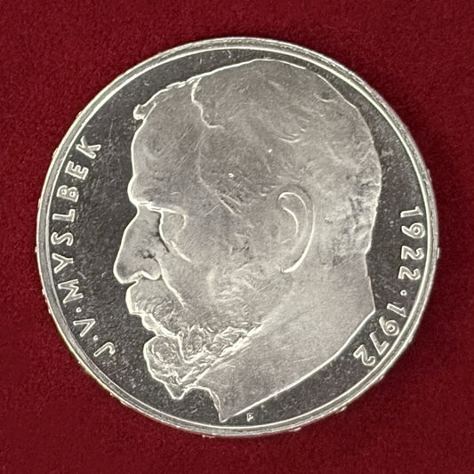【チェコスロバキア】ヨゼフ・ヴァーツラフ・ミスルベク没後50周年 50コルナ 銀貨 プルーフ 1972［B-0000585］