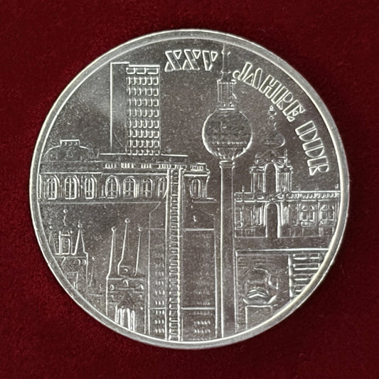 【東ドイツ】ドイツ民主共和国建国25周年記念 10マルク 銀貨 1974［B-0000601］