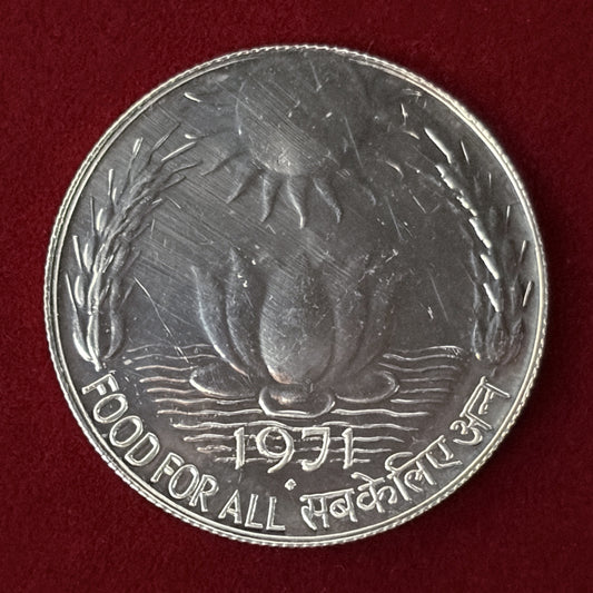 【インド】国連食糧農業機関 10ルピー 銀貨 プルーフ 1971［B-0000616］