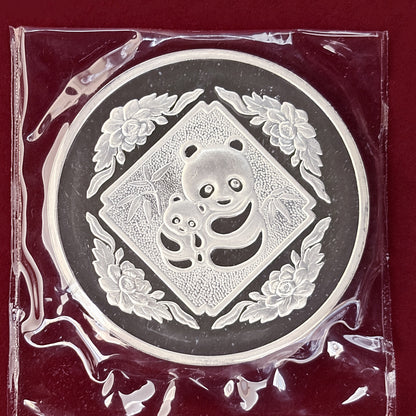 【中国】香港国際硬貨展覧会記念 純銀製 5オンスメダル 1985［B-0000627］