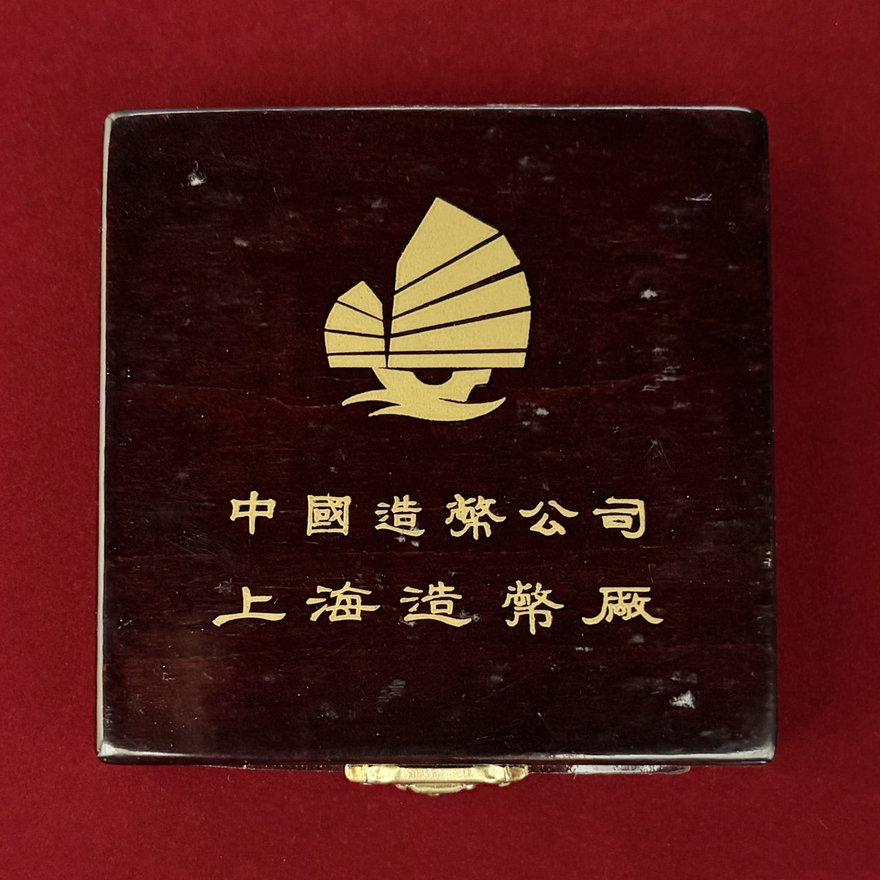 【中国】香港国際硬貨展覧会記念 純銀製 5オンスメダル 1985［B-0000627］
