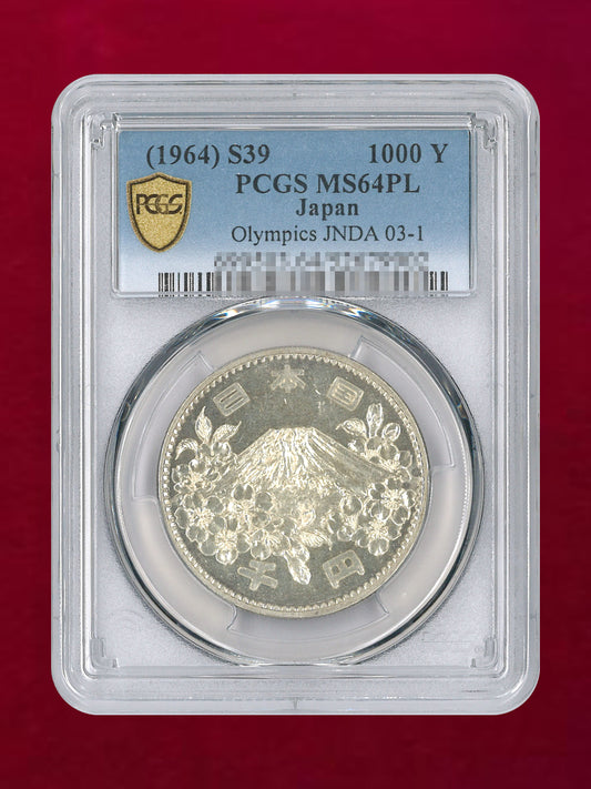 【日本】東京オリンピック記念 1000円 銀貨 昭和39(1964) PCGS MS64PL［B-0000645］