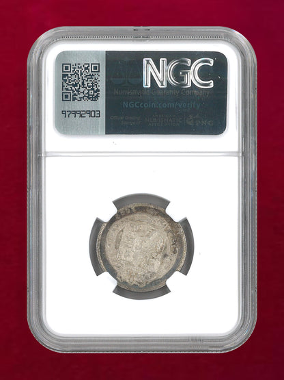 【イギリス】1シリング 銀貨 1824 NGC AU DETAILS OBV DAMAGE［B-0000650］