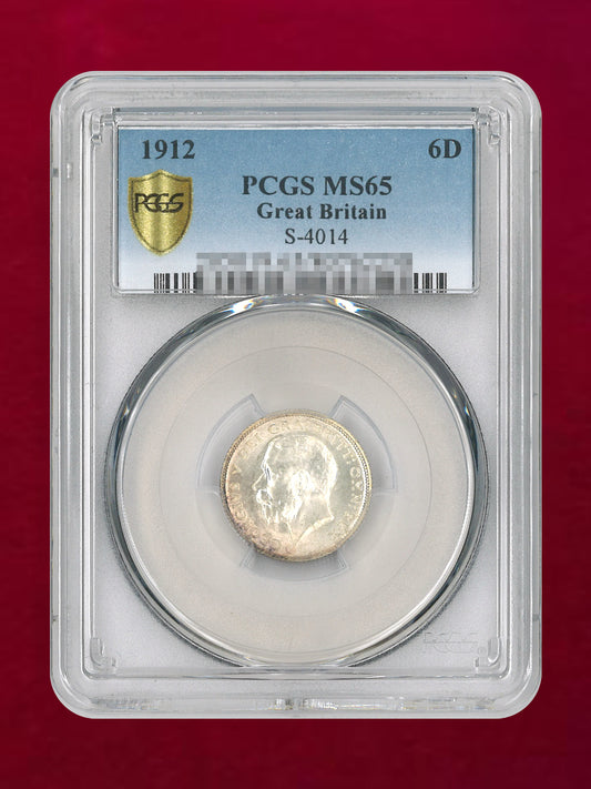 【イギリス】6ペンス 銀貨 1912 PCGS MS65［B-0000653］
