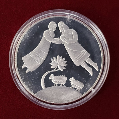 【イスラエル】聖書のアート ヤコブとラケル 2シェケル 銀貨 プルーフ 2003［B-0000667］