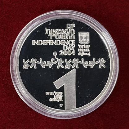 【イスラエル】第56回独立記念日 イスラエルの子供たち 1シェケル 銀貨 プルーフ 2004［B-0000668］