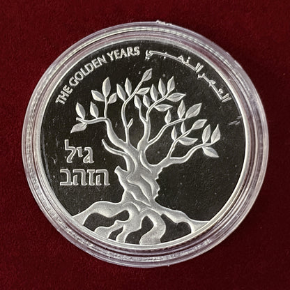 【イスラエル】独立記念日 黄金時代 2シェケル 銀貨 プルーフ 2005［B-0000674］