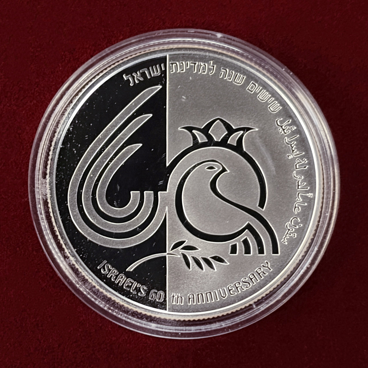 アジア – ワールドコインズ・ジャパン