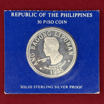 【フィリピン】新体制発足3周年記念 50ペソ 銀貨 プルーフ 1975［B-0000682］