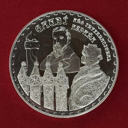 【スペイン】国際ガウディ年記念 50ユーロ 銀貨 プルーフ 2002［B-0000686］