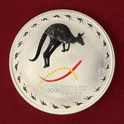【オーストラリア】日豪交流年記念 1ドル 銀貨 2006［B-0000699］