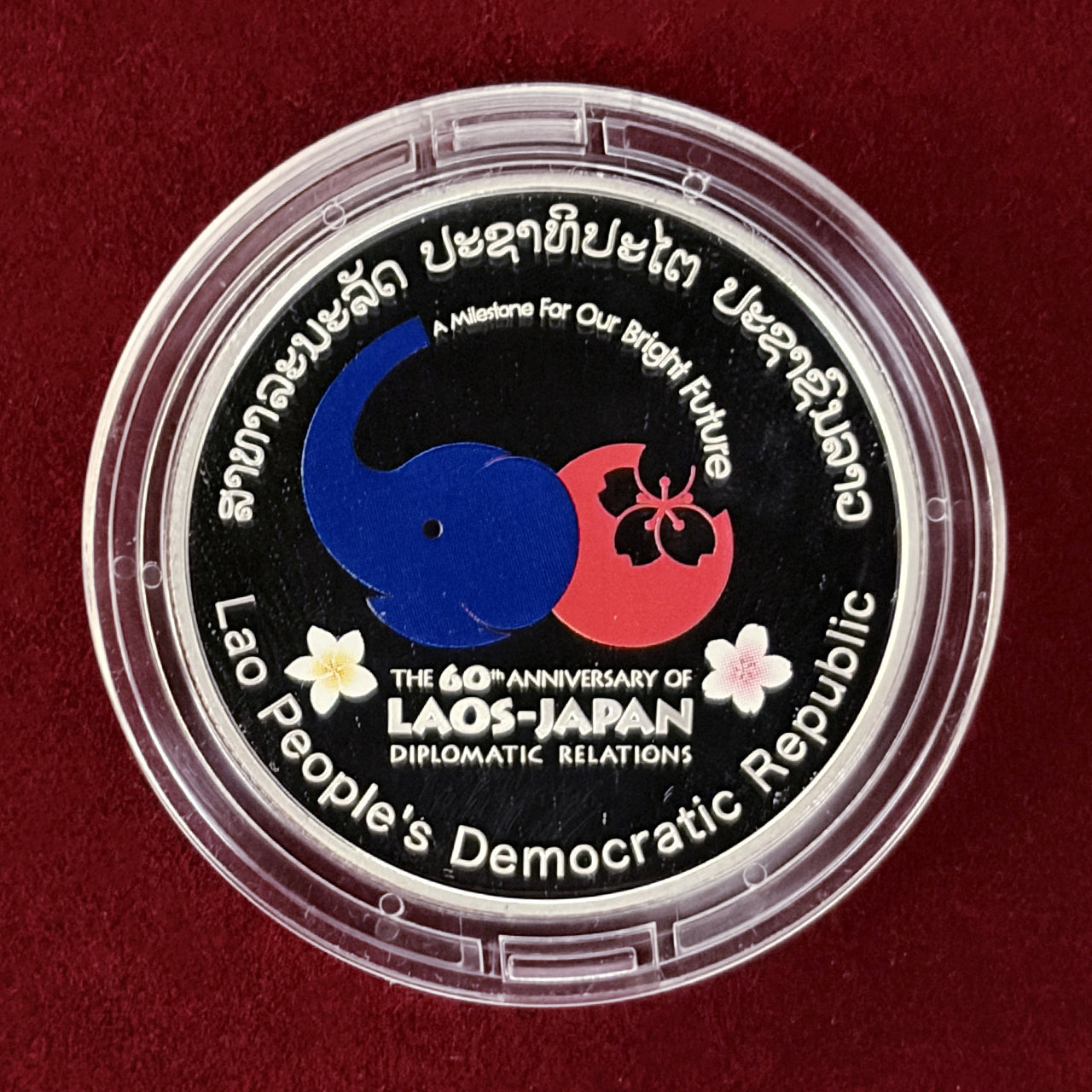 [Laos] 50,000 kip silver coin commemorating 60 years of diplomatic relations with Japan 2015 [B-0000022]