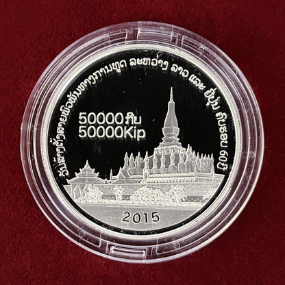 [Laos] 50,000 kip silver coin commemorating 60 years of diplomatic relations with Japan 2015 [B-0000022]