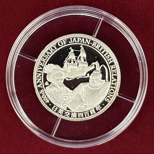 【セントヘレナ】日英交流400周年記念 5ペンス 銀貨 プルーフ 2013［B-0000710］