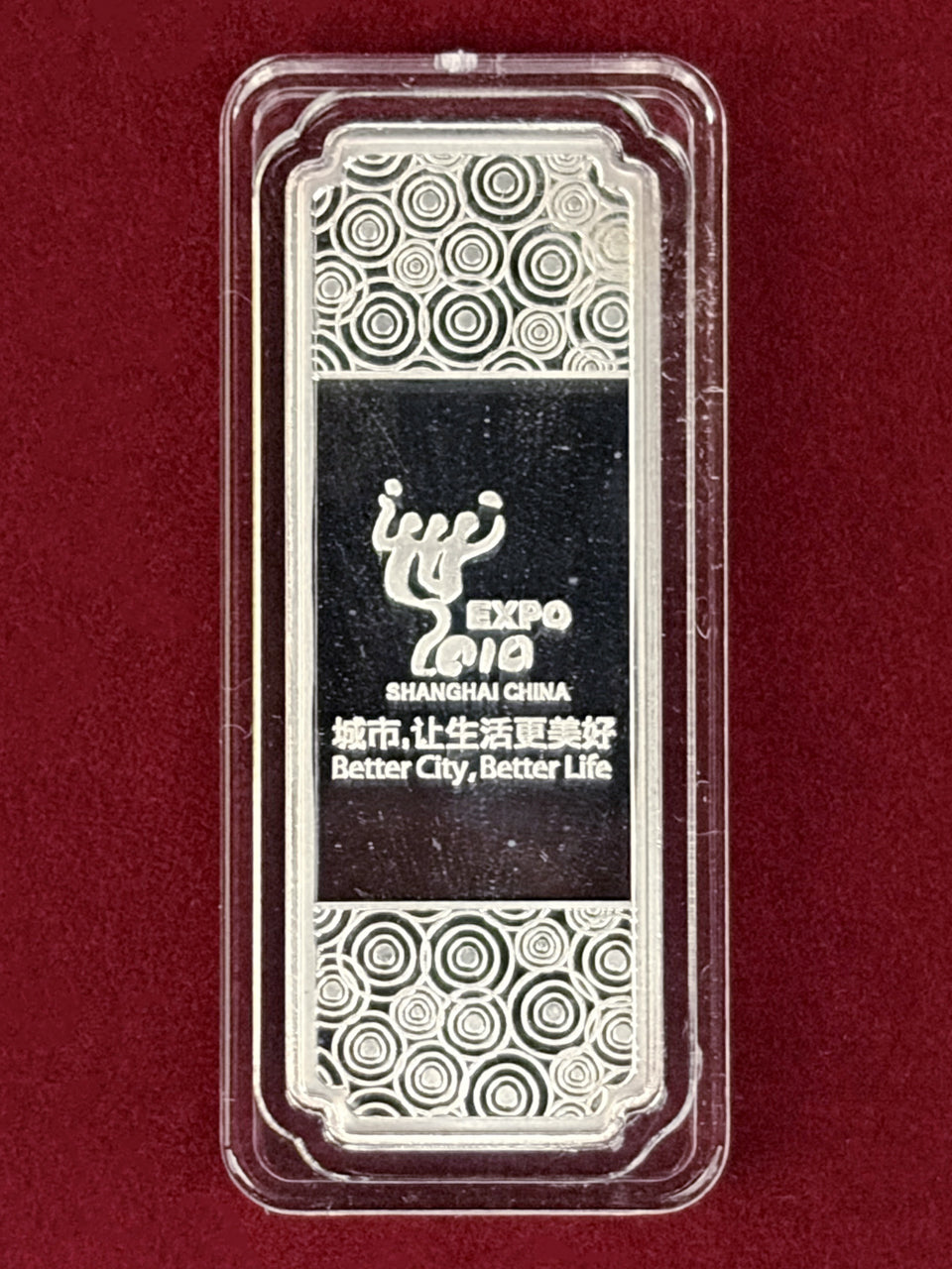 【中国】2010年上海国際博覧会記念 パンダ 銀製プレート［B-0000711］